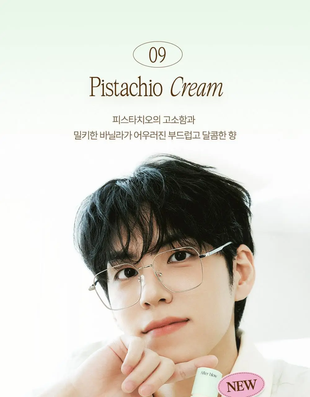 [5월 올영픽/원필PICK] 애프터블로우 솔리드 퍼퓸 9종 택1 상세페이지 21